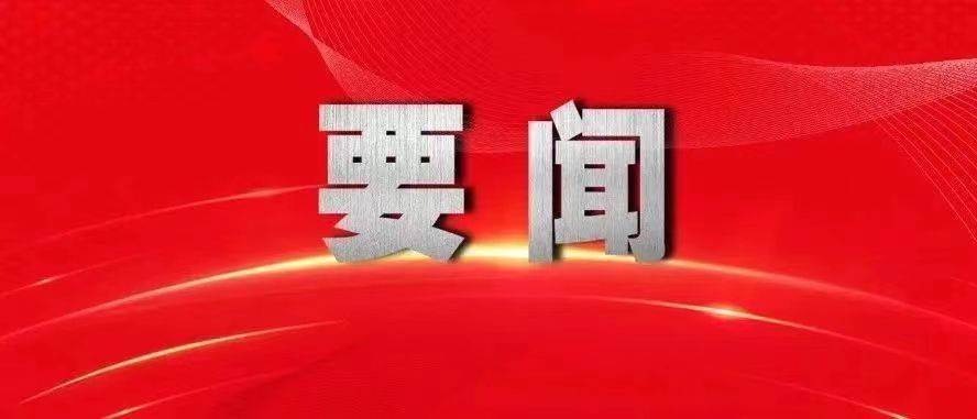 中国人民政治协商会议郑州市,解读中国人民政治协商会议章程