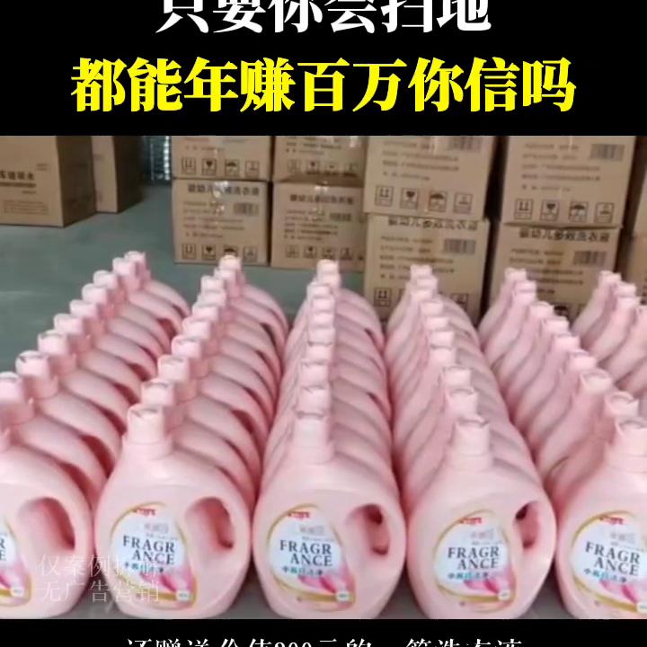 小姑娘打扫卫生一年赚350万,免费帮别人打扫卫生一年赚100多万