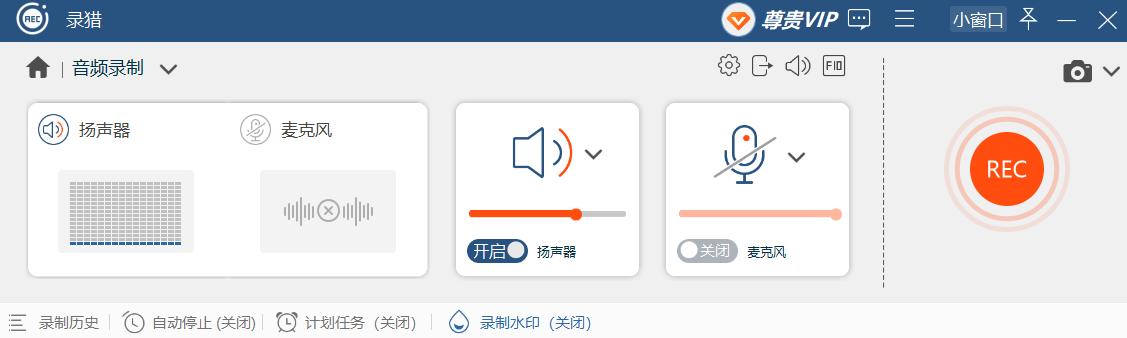 为什么电脑麦克风无法录制,windows10录制不显示麦克风