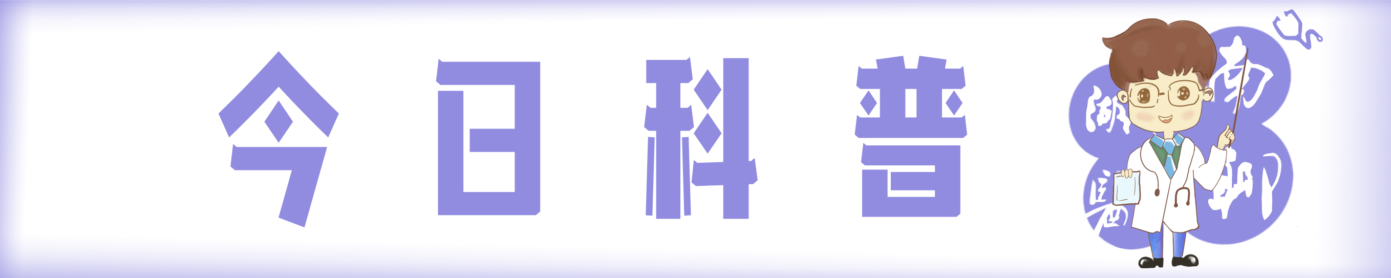 大龄儿童弱视没治好视力会下降,弱视症治愈的希望大吗