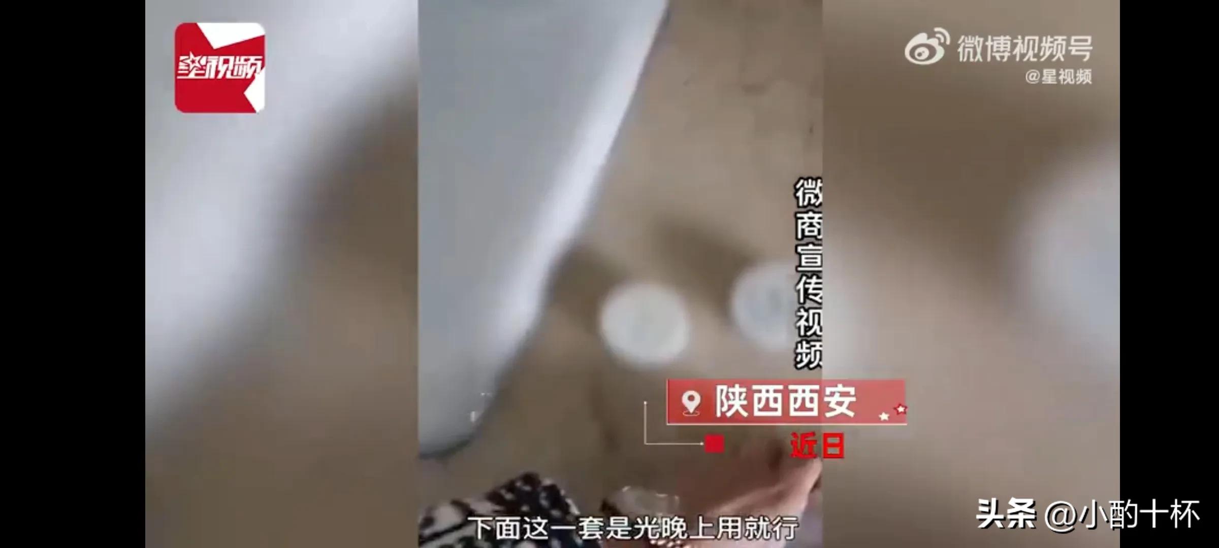 孕妇用的化妆品汞超标流产事件,女子用护肤品铅汞超标