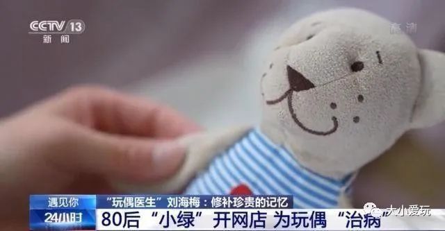 看了这些听都没听过的新兴职业,老母亲不淡定了