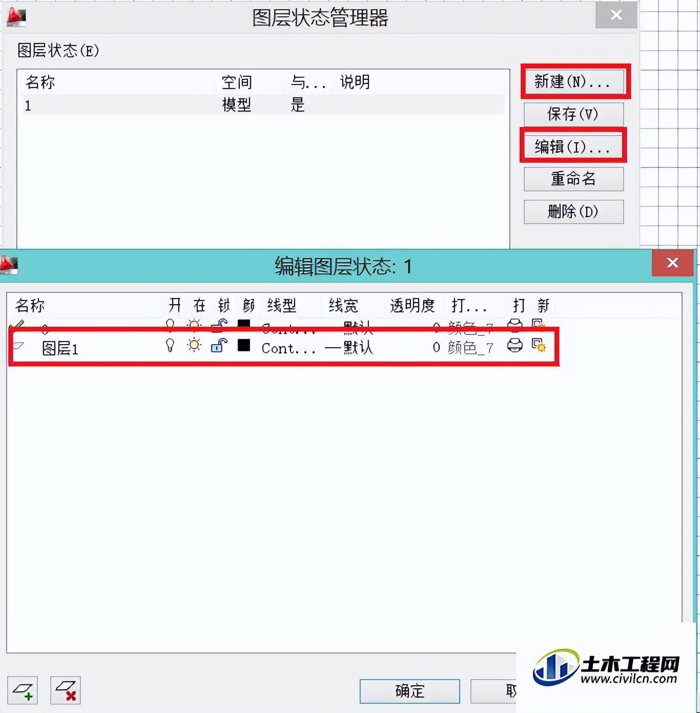 cad如何批量修改图层,cad中如何修改图层里的对象