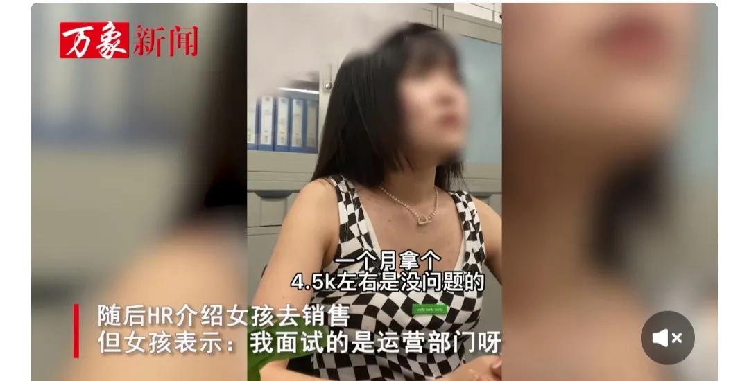 面试怼hr是正确的吗,女生面试怒怼hr实录