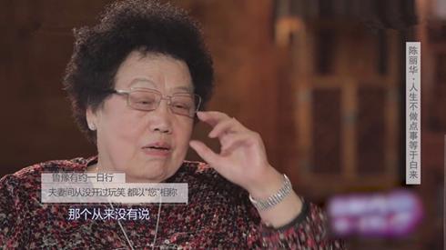 1990年唐僧结婚照片,唐僧娶49岁二婚富婆