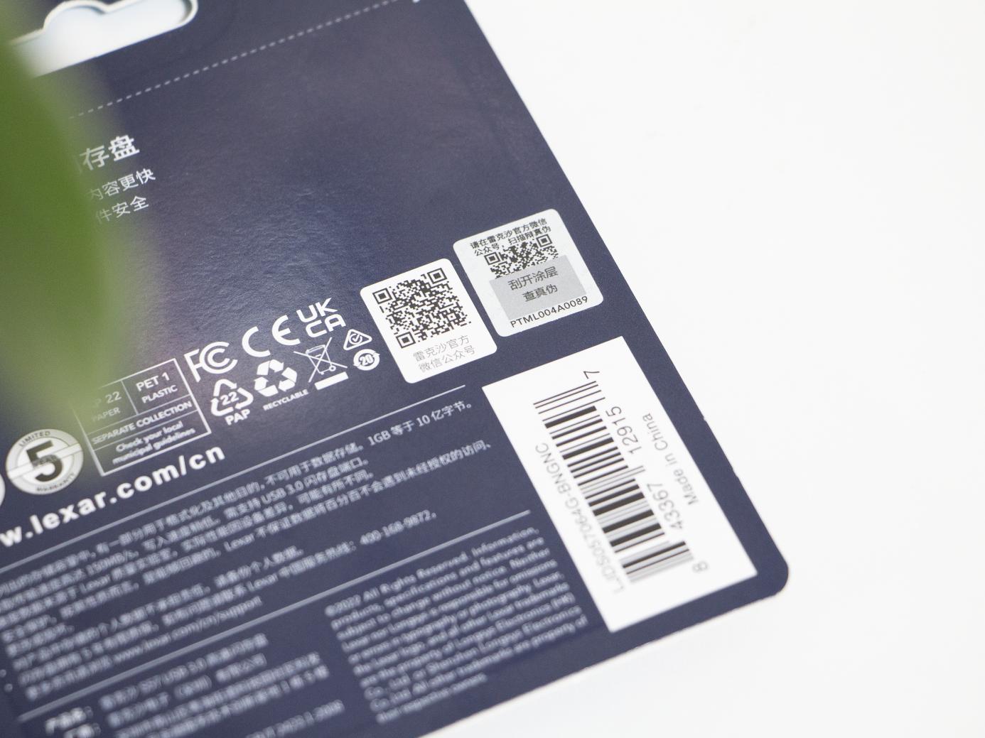 固态u盘避坑推荐,固态u盘应该怎样买