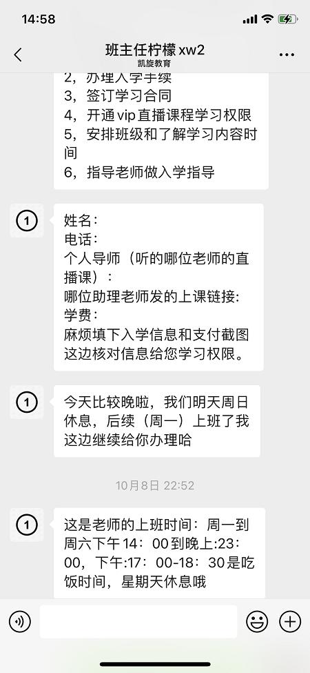 短视频培训是骗钱吗,被短视频培训骗了怎么才追得回来