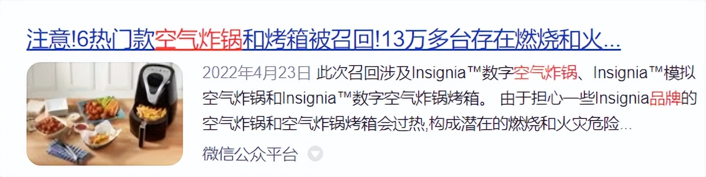 空气炸锅有操作风险吗,空气炸锅的好处和危害