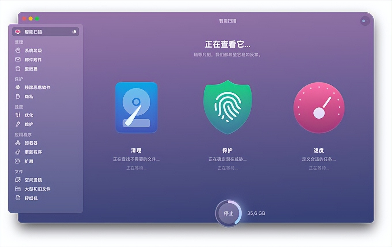 mac怎样清理邮件内存,mac电脑怎么清理内存
