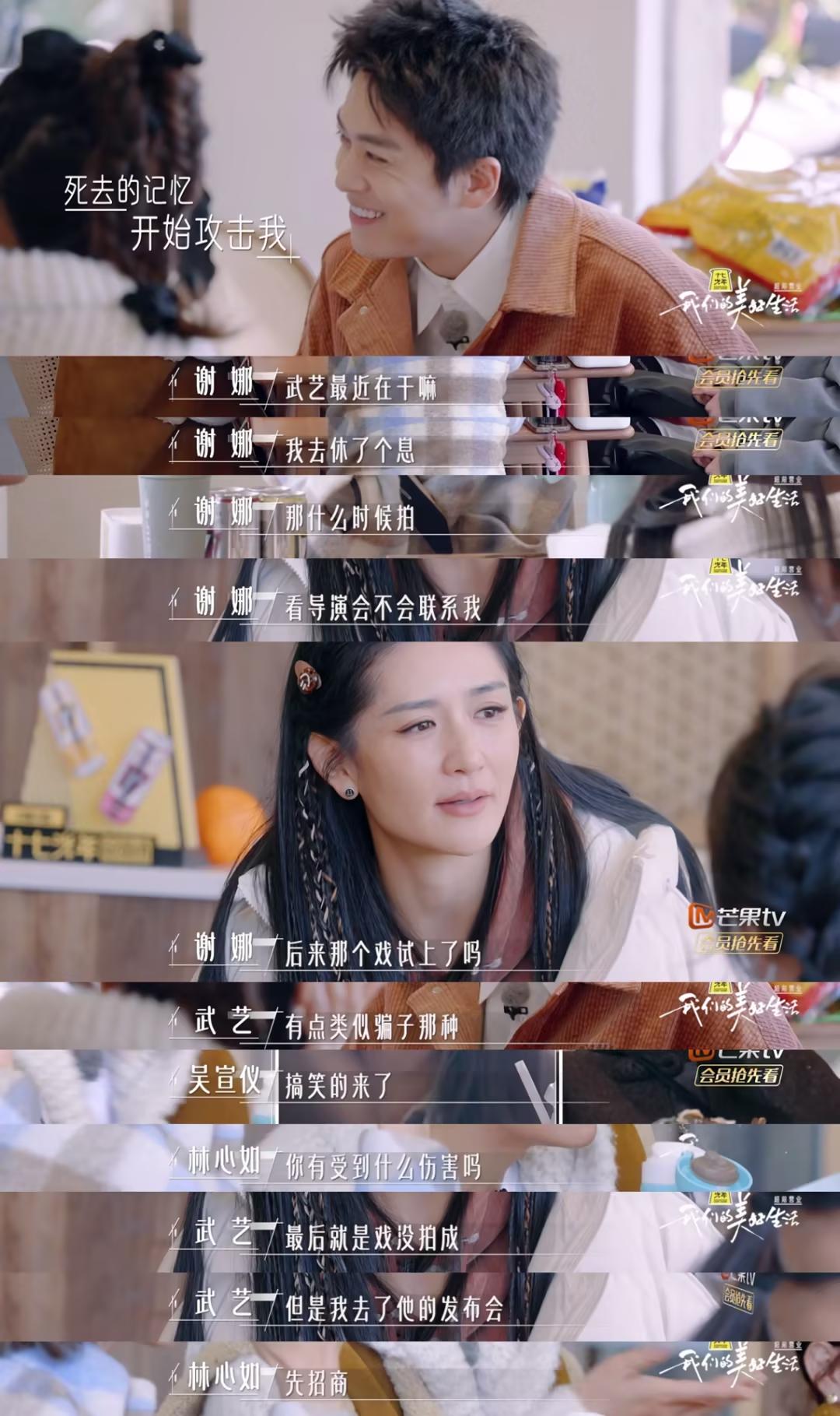 33岁过气顶流“蠢”上热搜，网友却笑疯了：他不火天理难容！