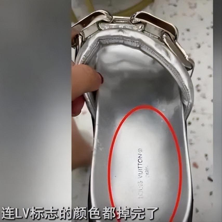 杭州季女士8450元LV拖鞋穿1个星期掉色网友：说明买到真货了