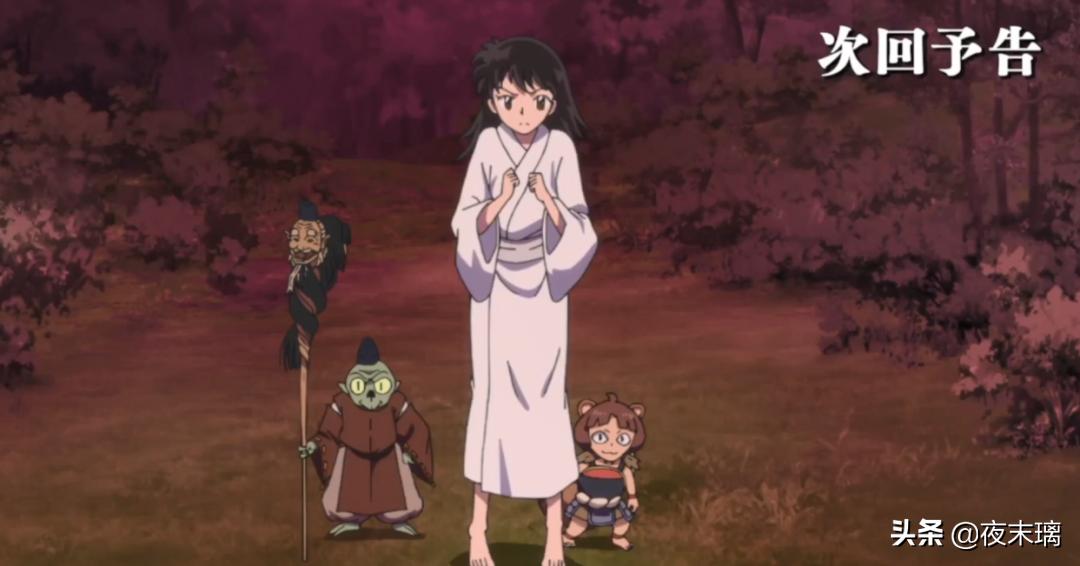 半妖的夜叉姬杀生丸等人去哪里了,半妖的夜叉姬杀生丸会死吗