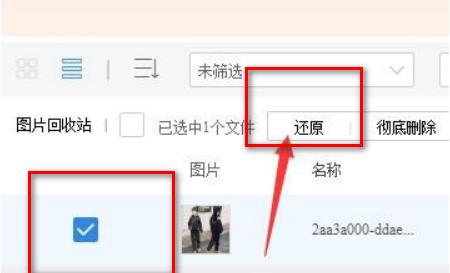 淘宝空间图片删除有影响么,淘宝空间图片删除
