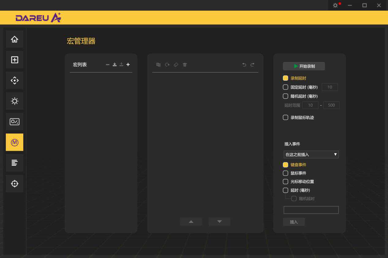 达尔优pm980鼠标,达尔优鼠标a950pro打游戏怎么样