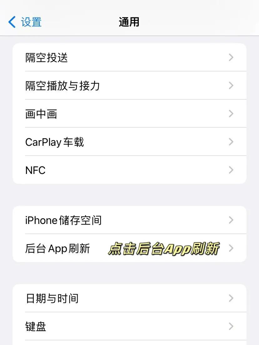 iphone有哪些设置需要调整,iphone哪些设置是必须要设置的