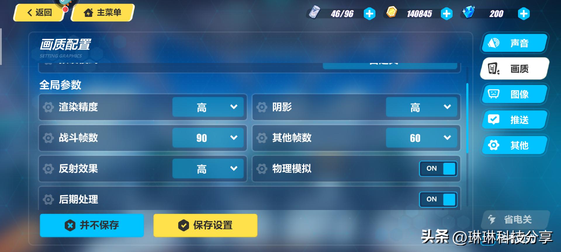 魅族20使用半年测评,魅族20有哪些特殊功能吗