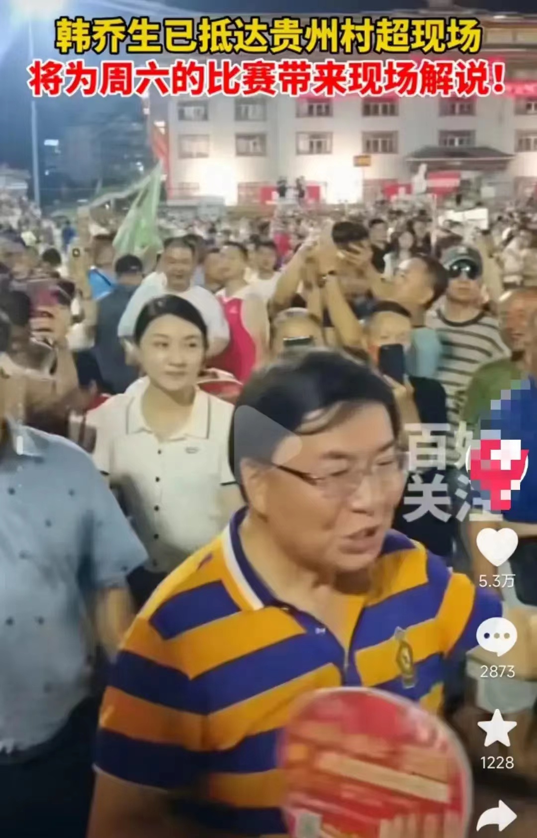 贵州村超足球比赛精彩视频,贵州村超足球赛5大经典