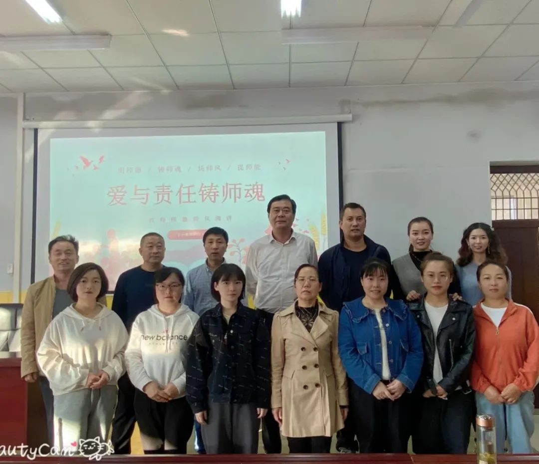 子洲县第四小学：“明师德，扬师风”爱与责任铸师魂