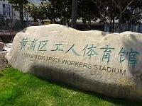 世界杯观赛回忆,足球世界杯的回忆视频播放