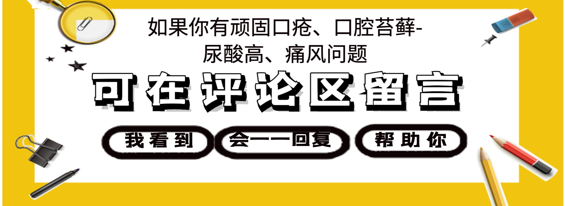 海参嘌呤高不高痛风能吃吗,吃海参为什么可以治疗痛风