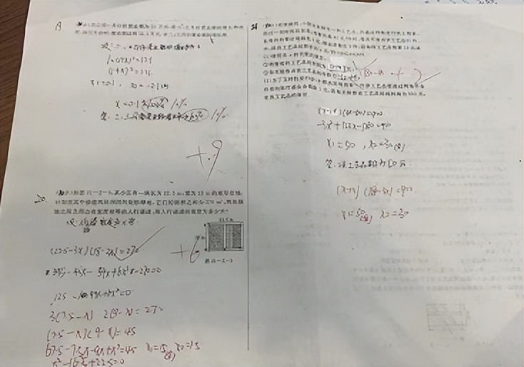 月考成绩能说明什么吗初中,月考真的很重要吗