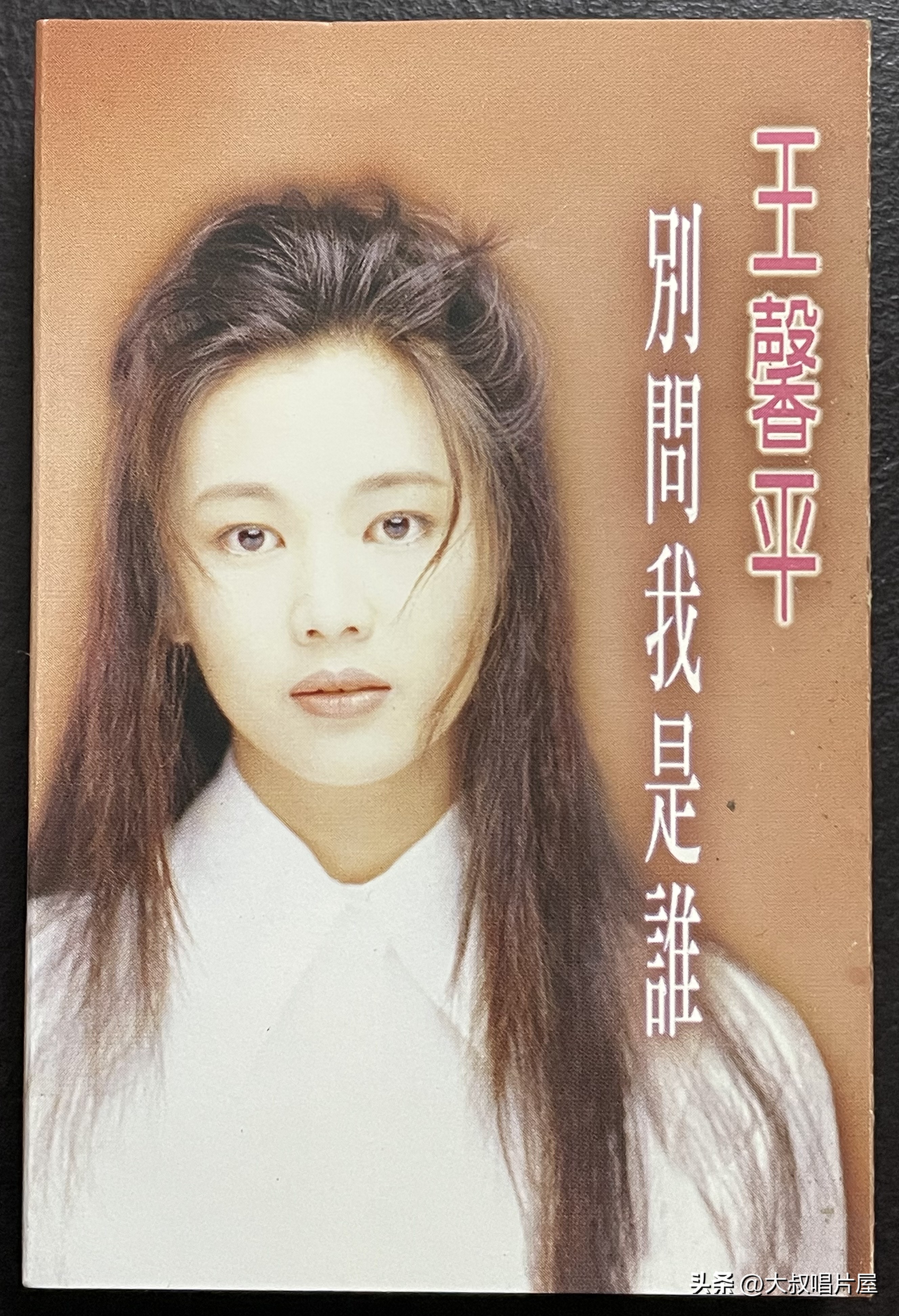 1993年最流行的经典歌曲,1993年最火的50首流行歌