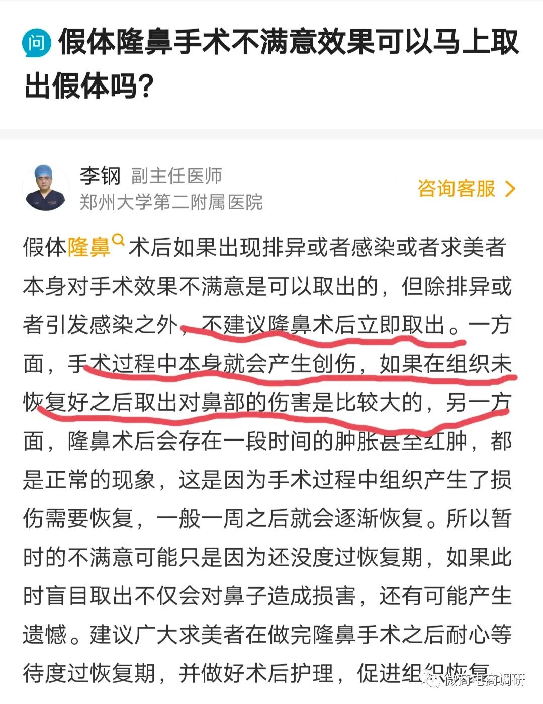 不手术不开刀无痛丰胸,不手术不开刀无痕丰胸