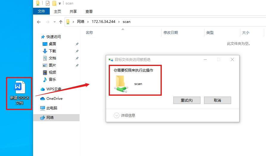 公司有佳能打印机的福利来了，将扫描文件扫描到共享夹如何设置？