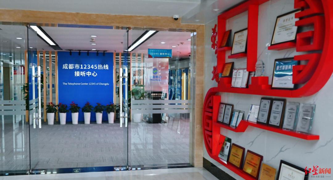 民呼我应,民呼我应服务热线