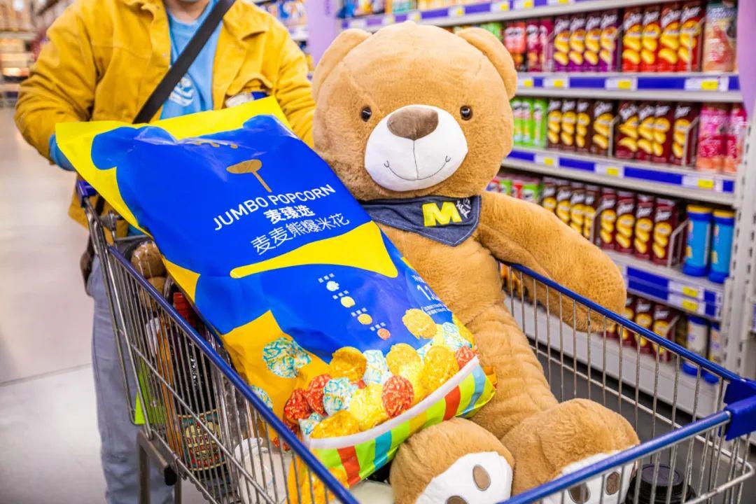 麦德龙会员店探店攻略,麦德龙超市最新优惠活动