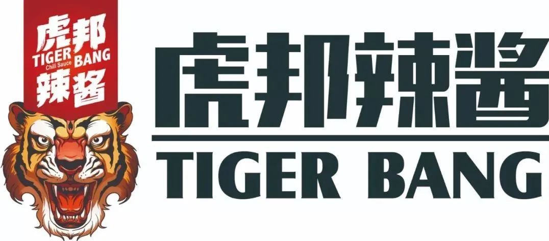 虎邦辣酱为什么有200和210,网红第一辣酱之称的虎邦辣酱