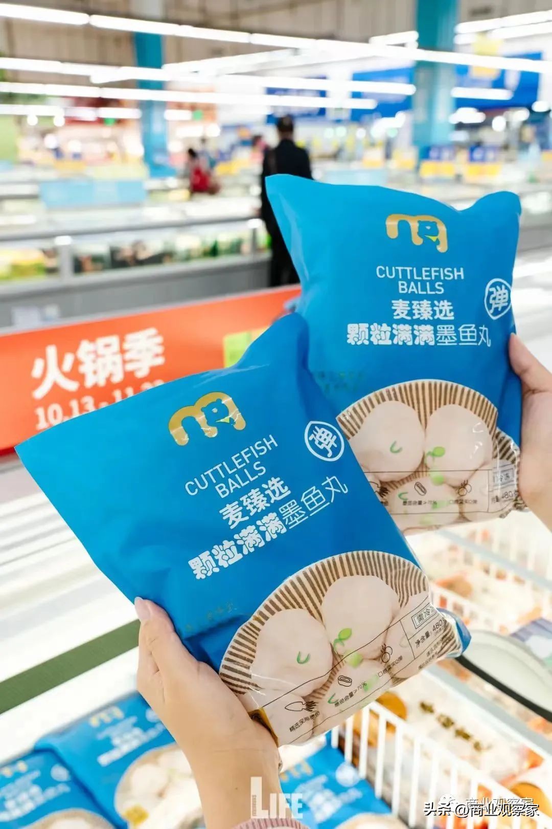 一年跑进会员店第一梯队，麦德龙「差异化」进击