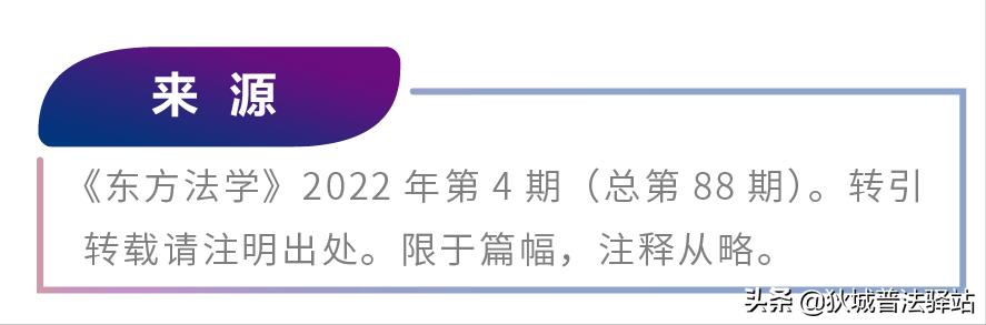 张明楷教授诈骗犯罪50个案例解析,张明楷同一行为多个结果从重处罚