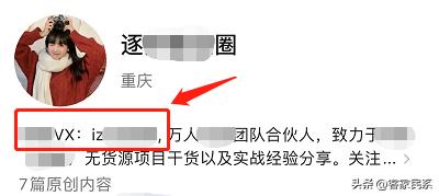 问一问变现指导,问一问的抖音视频