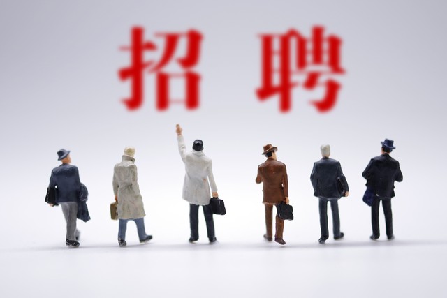 人工智能与劳务派遣,互联网灵活用工劳务平台