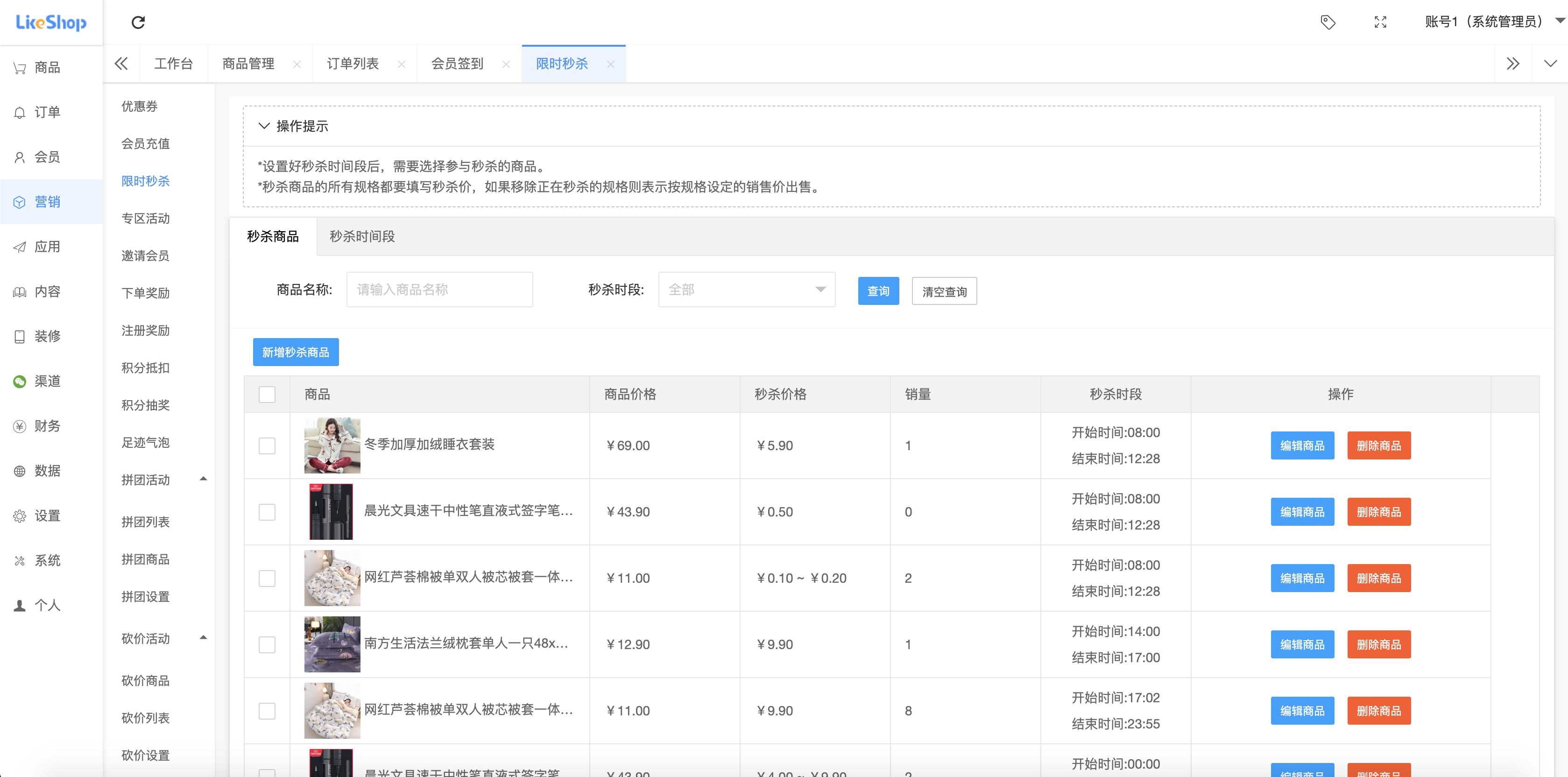 接私活开源项目,赚钱的项目分享