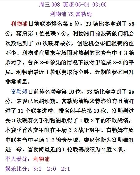 竞彩胜平负4场,周五竞彩胜平负分析