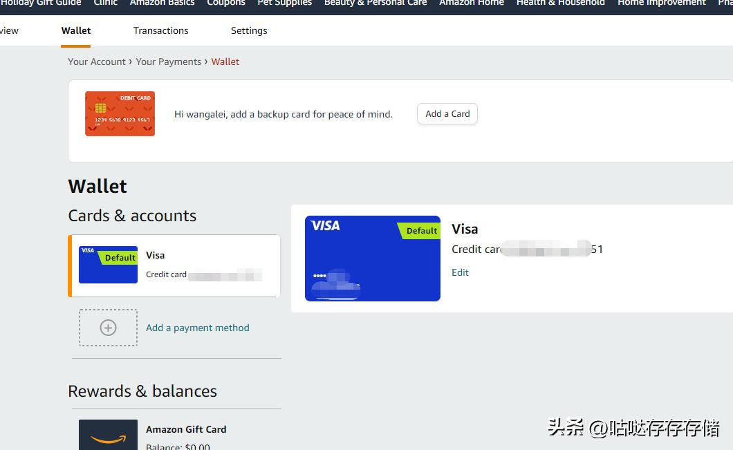 美亚海淘注册、卖方商品及转运仓选择充值、缴税、收货等详细教程
