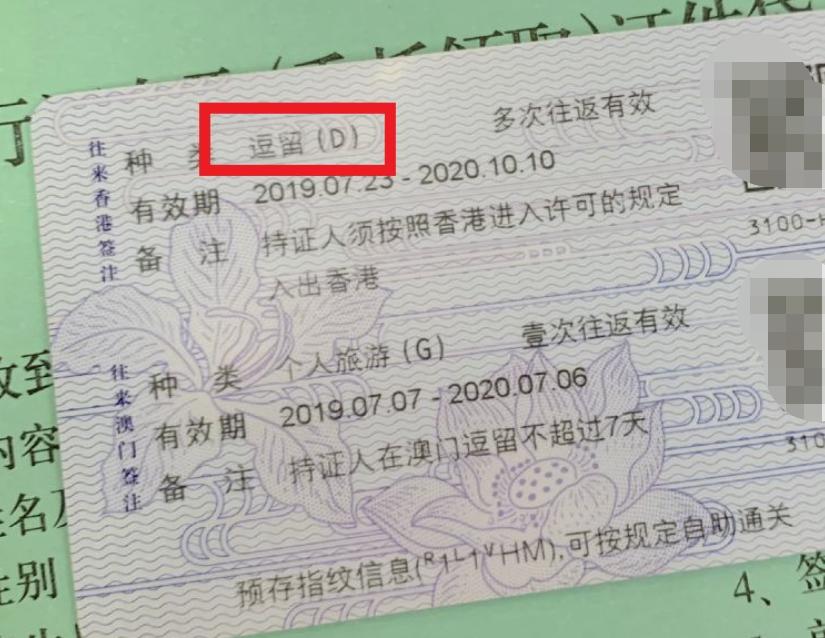 去香港旅游为什么只能呆7天,大陆游客去香港真实感受