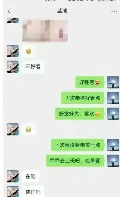 柳州梁局长出轨,被妻子曝光聊天记录,网友:内容比小黄书还露骨