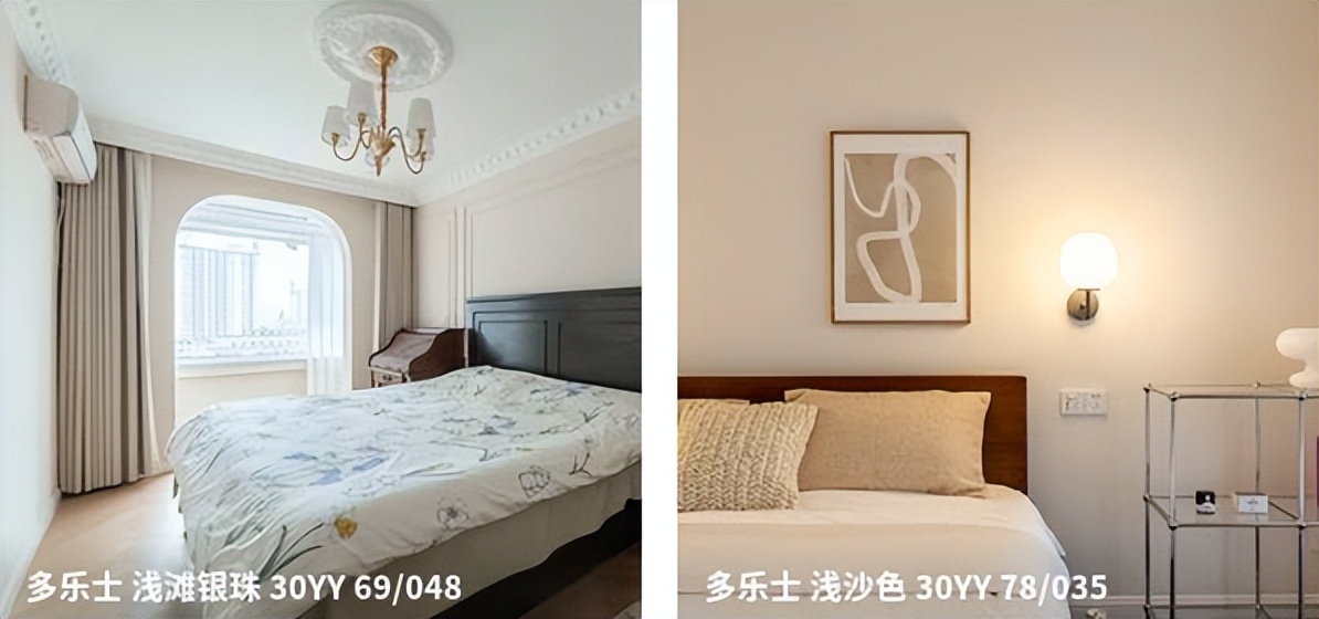 “治愈系”成理想型多乐士X好好住发布《中国家居色彩白皮书》