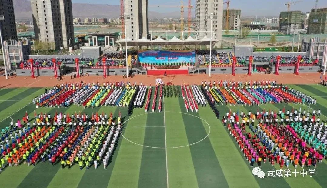 武威第十中学篮球队,武威10中足球队名单