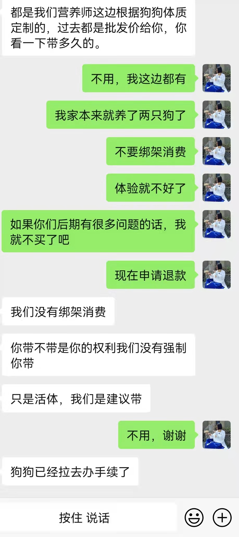 龙壁日记——如何摆脱被他人心理操控，反*脑洗**