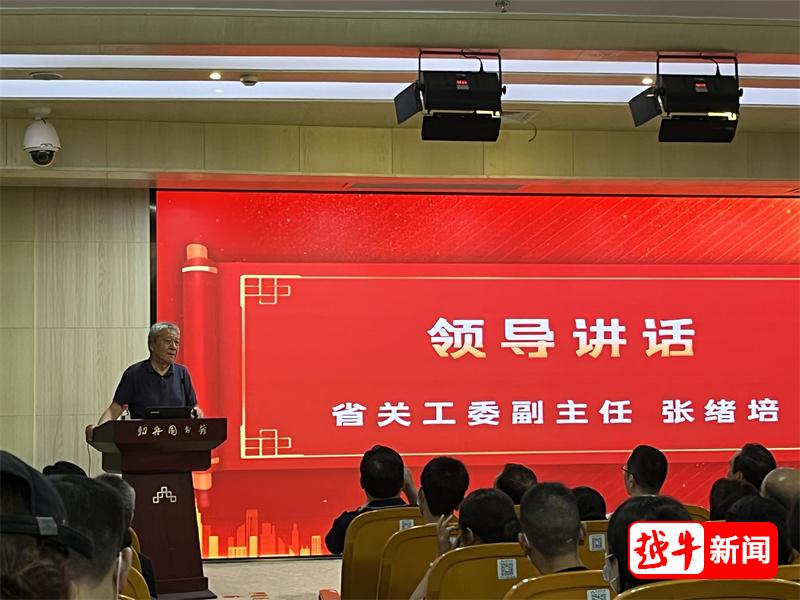 35名老校长集结！绍兴家风家教宣讲团成立