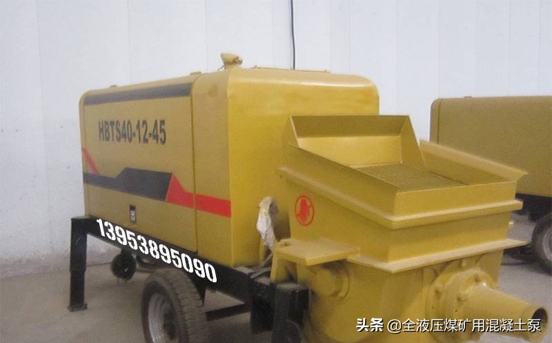 矿用混凝土搅拌机,矿用防爆混凝土搅拌机价格