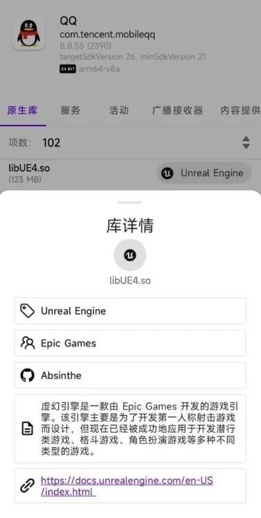 qq最新版本显示安装包有问题,qq官方体积最小的版本