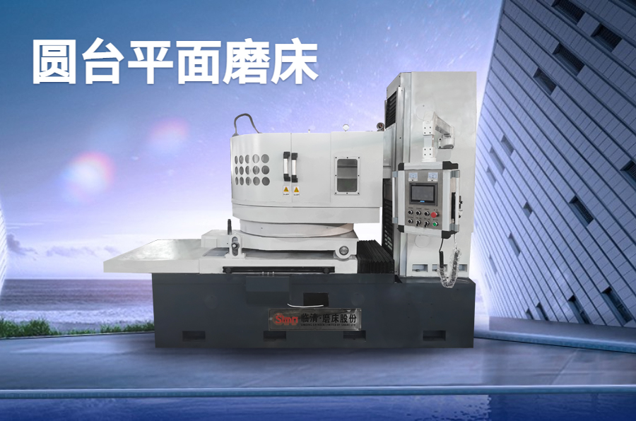 立轴圆台磨床效果图,立式磨床旋转台