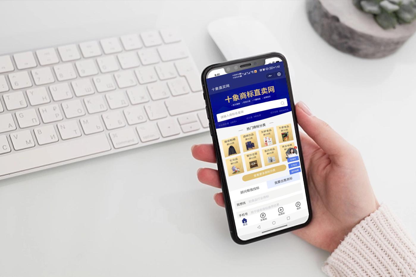 商标交易注意事项有哪些,买商标怎么避开中介