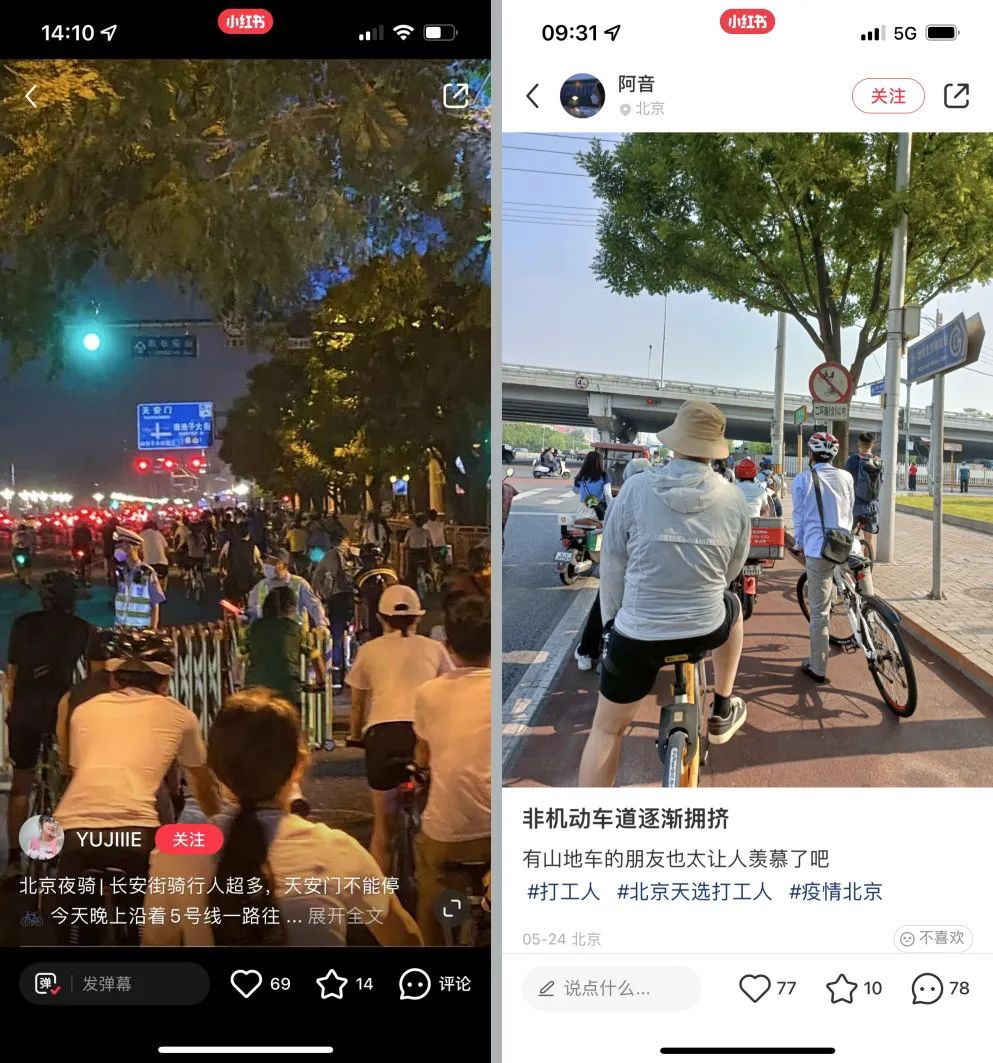 自行车“翻红”，订单已经排到一年后