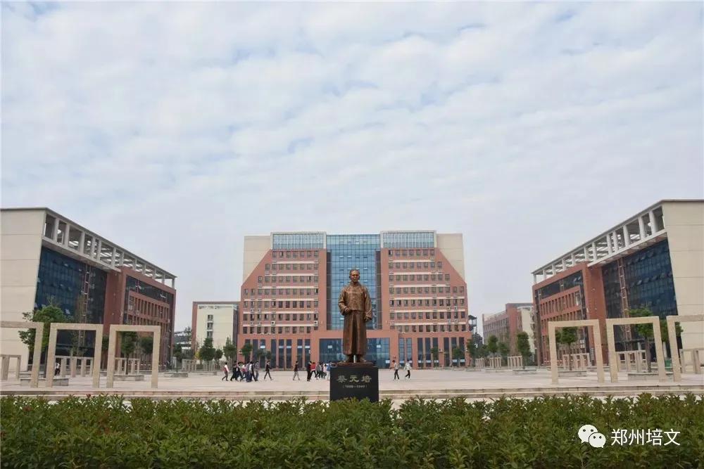 郑州2023年一批次高中排名,郑州二批次高中哪些学校比较好